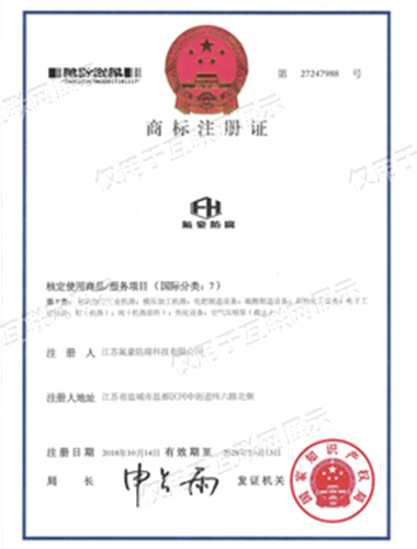 鋼襯塑,四氟等壓