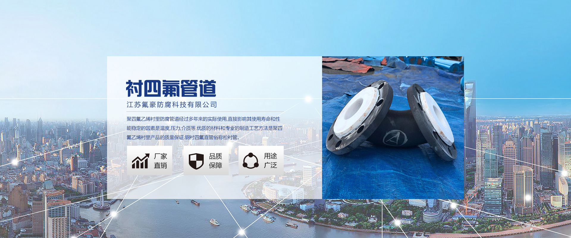 四氟等壓