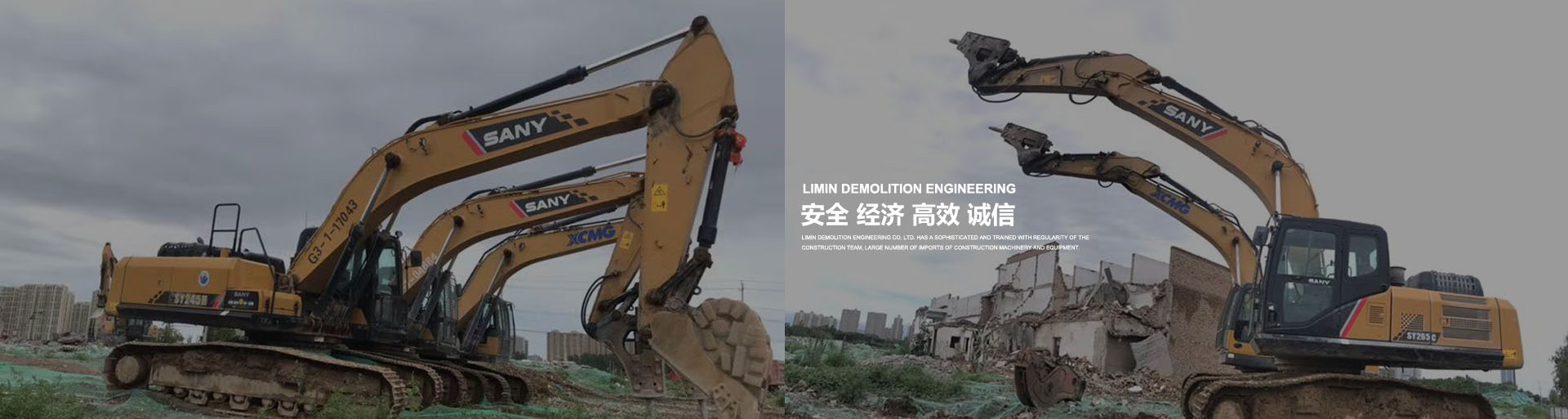 山東華屹重工有限公司