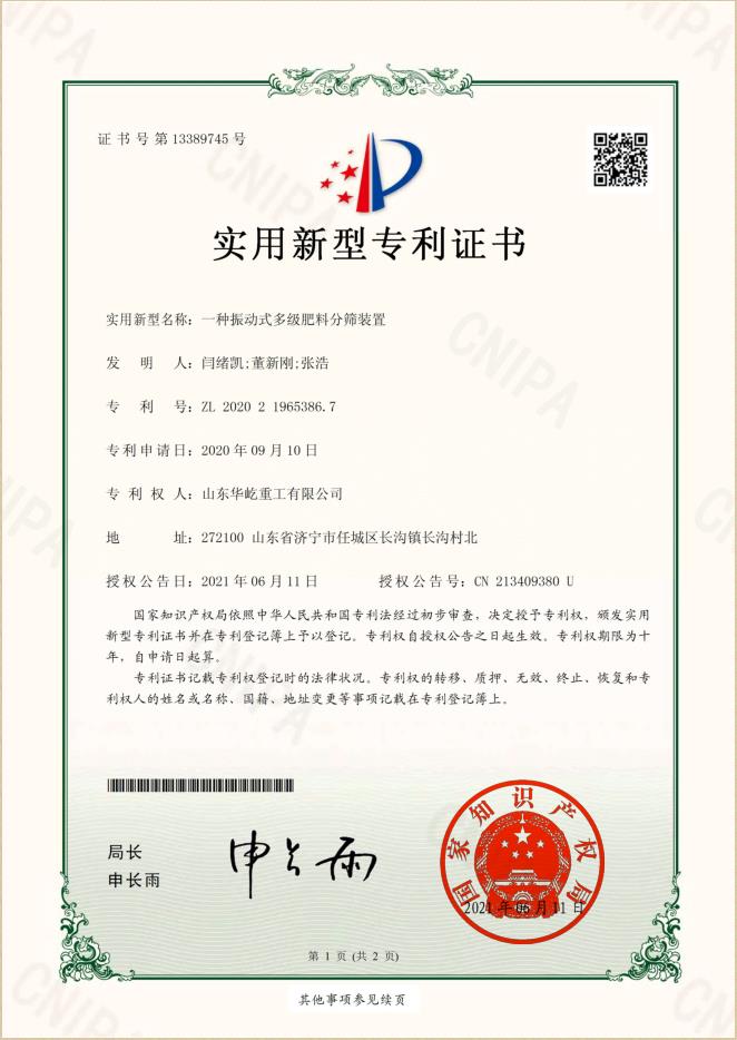 戳我试试